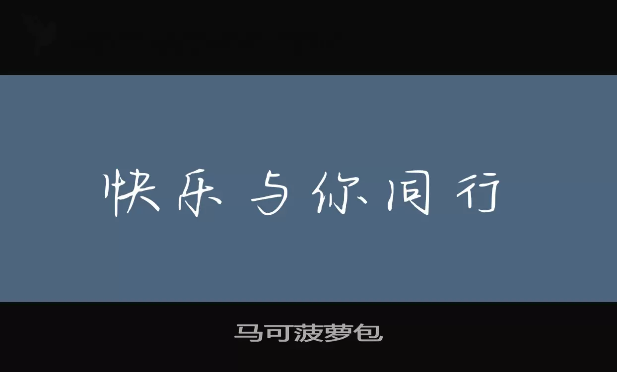 Sample of 马可菠萝包