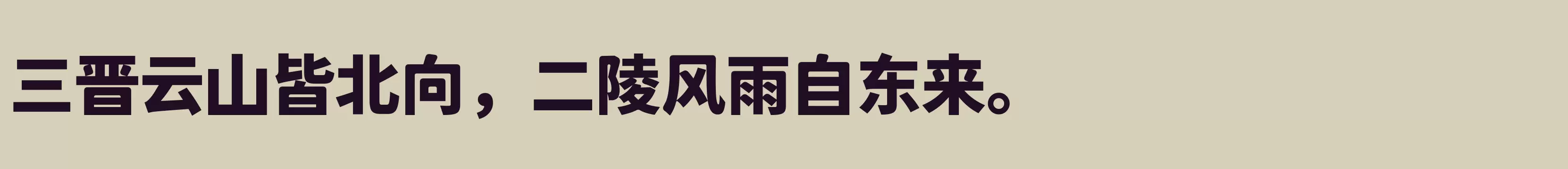 「Black」字体效果图