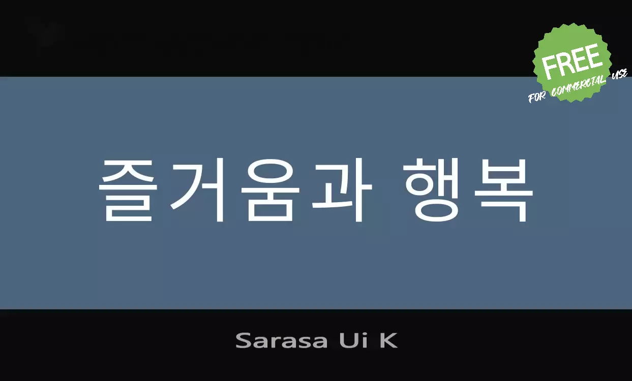 Sample of Sarasa-Ui-K