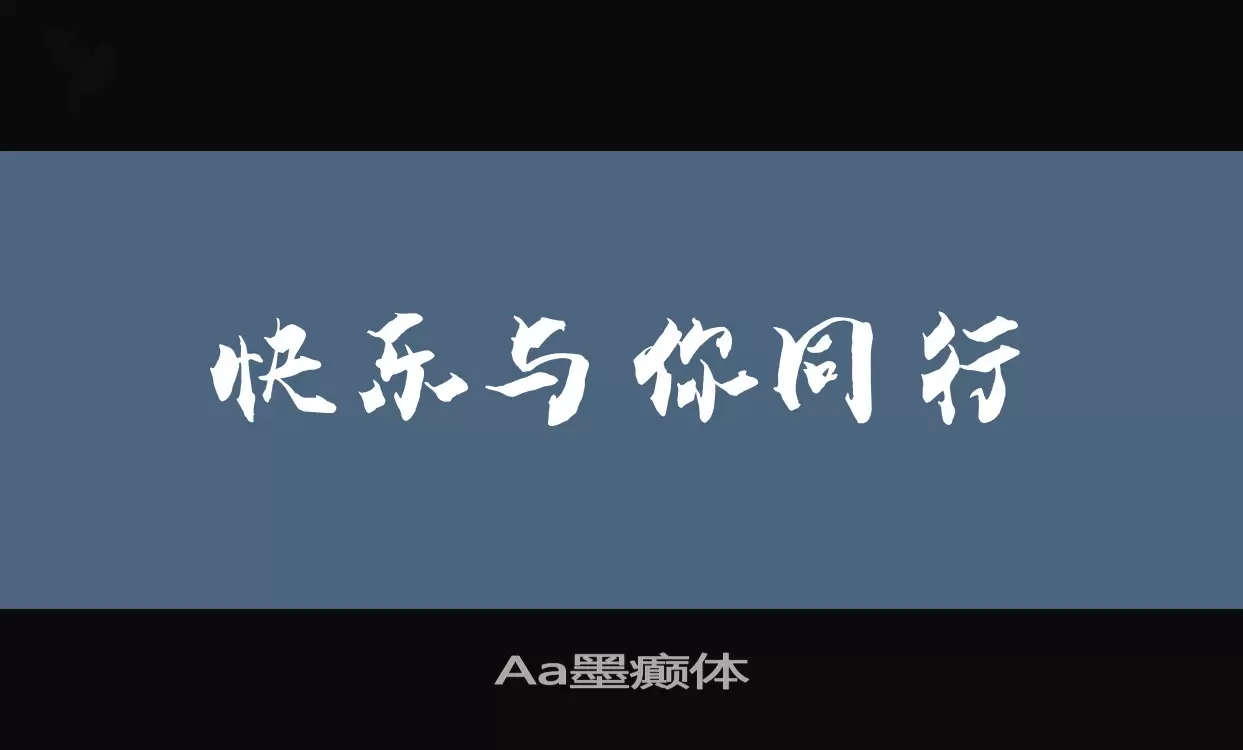 Sample of Aa墨癫体