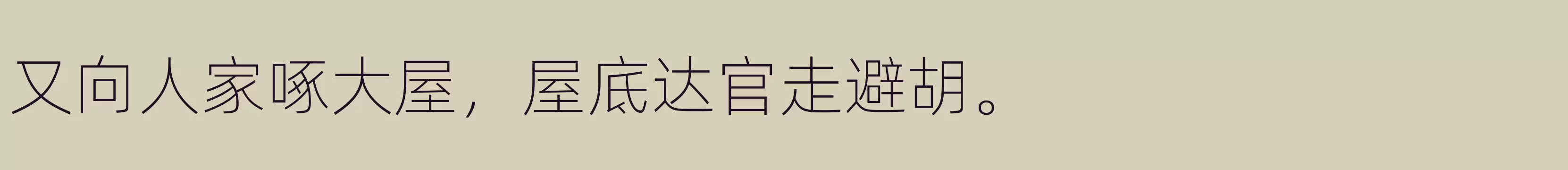 「Thin」字体效果图