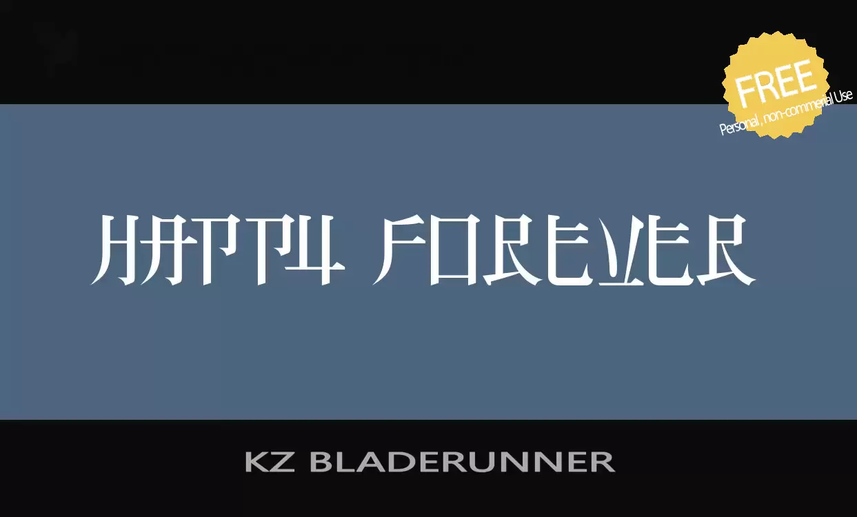 Sample of KZ-BLADERUNNER
