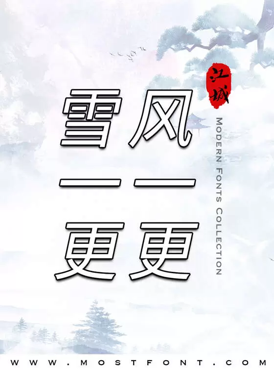 Typographic Design of 江城斜黑体
