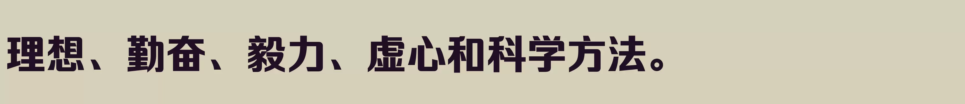 「W5」字体效果图