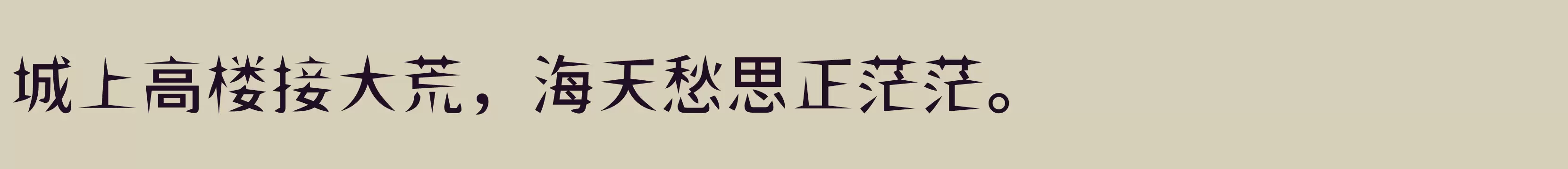 「Medium」字体效果图
