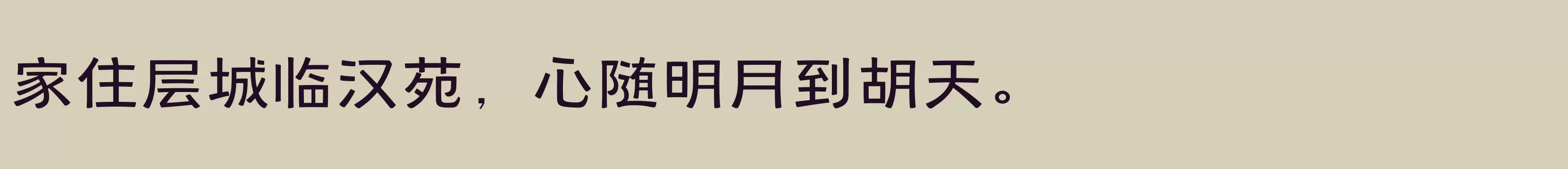 Preview Of 方正一线天 简 Medium