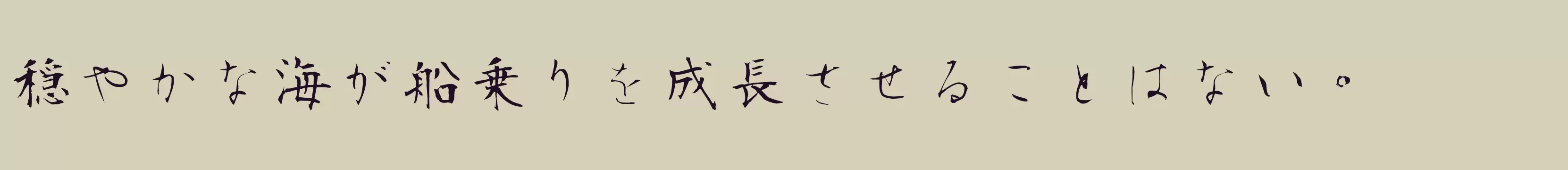 「Light」字体效果图