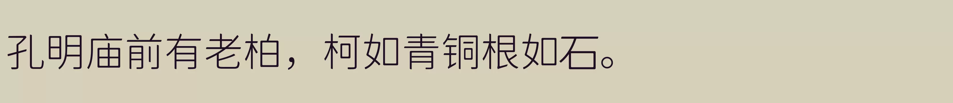 「Light」字体效果图