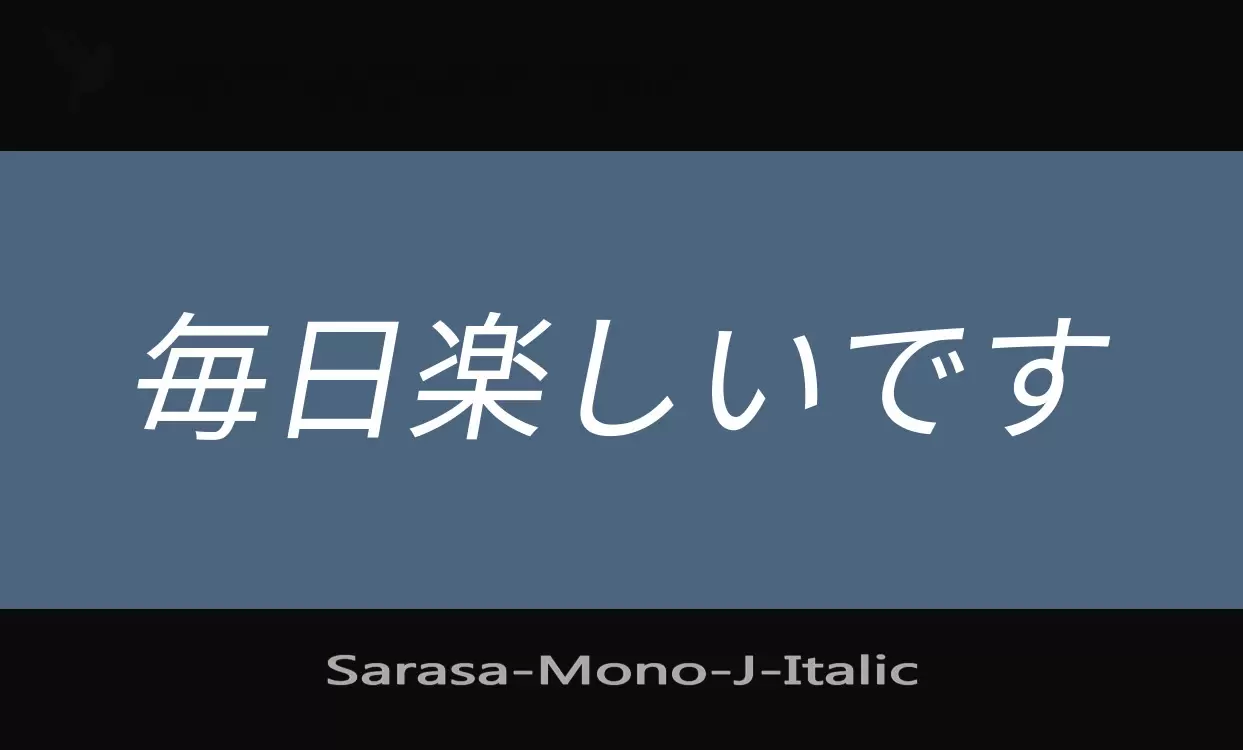 Font Sample of Sarasa-Mono-J