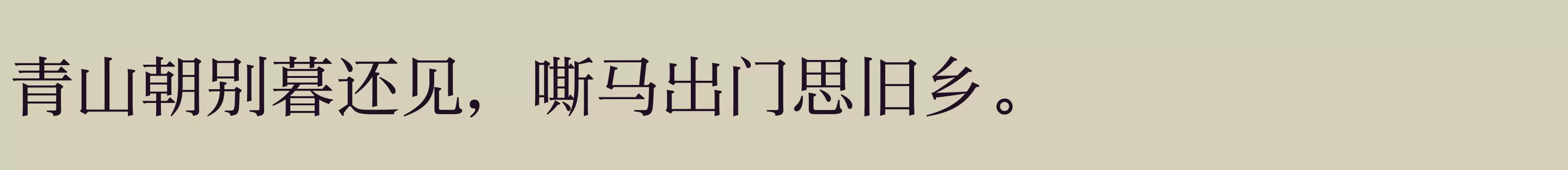 「W3」字体效果图