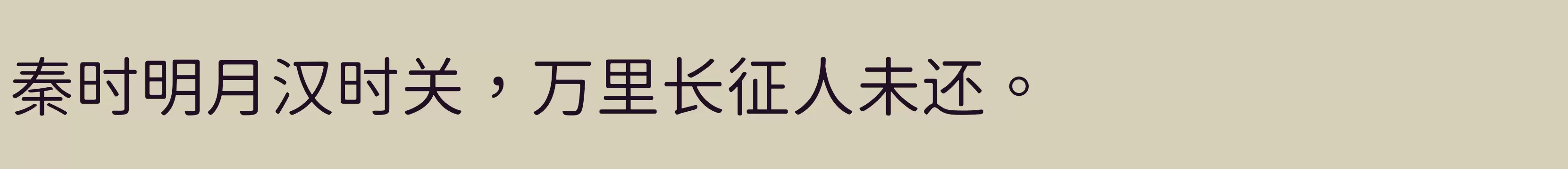 「Light」字体效果图