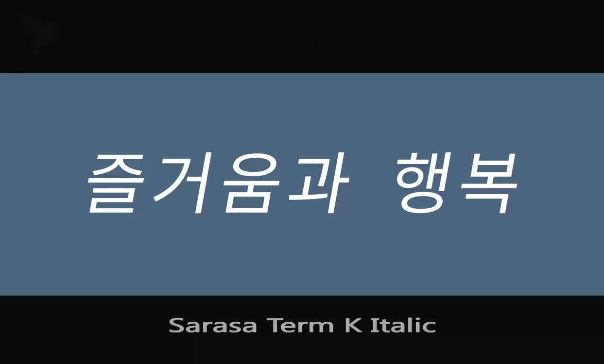 Font Sample of Sarasa-Term-K-Italic