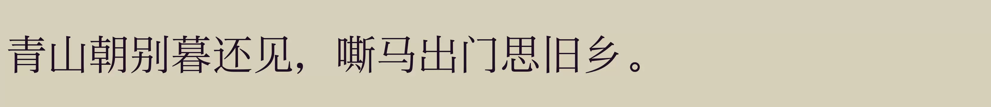 「W2」字体效果图