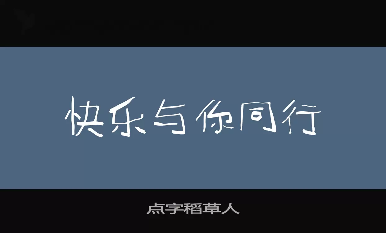 Sample of 点字稻草人