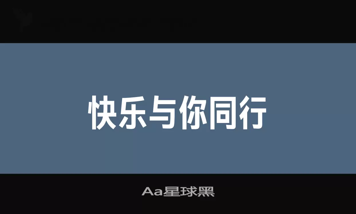 Sample of Aa星球黑