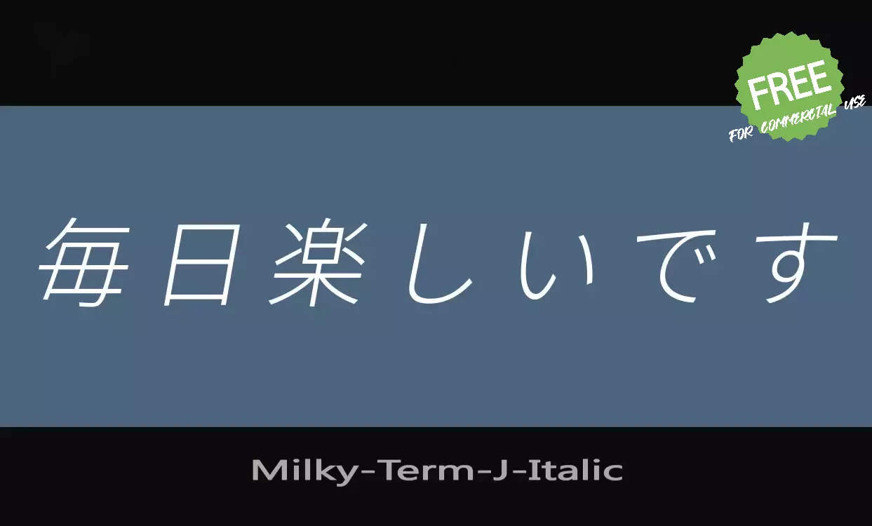 「Milky-Term-J」字体效果图