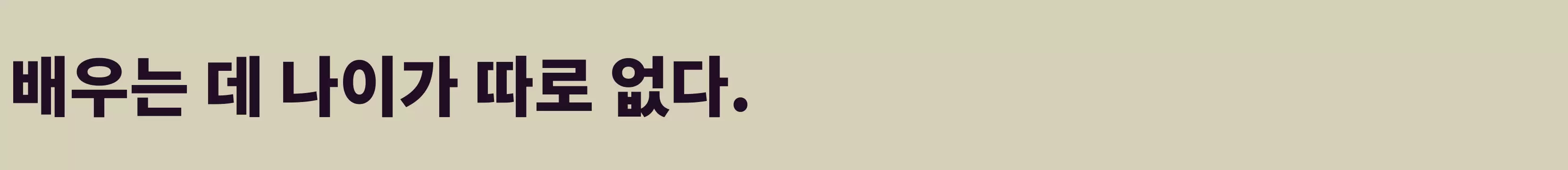 「E15」字体效果图