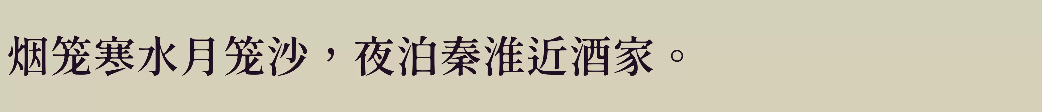 「SB」字体效果图