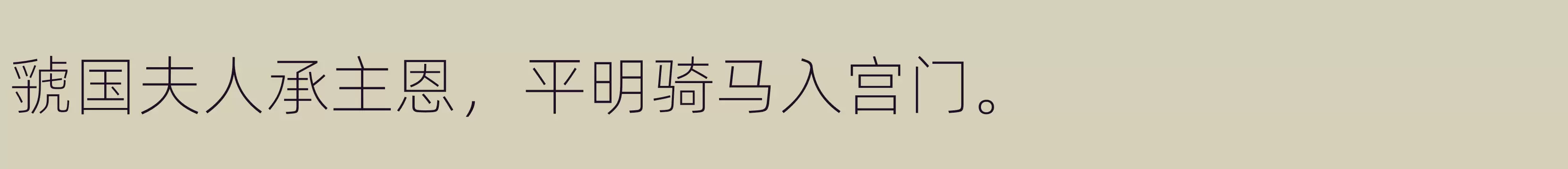 「Thin」字体效果图