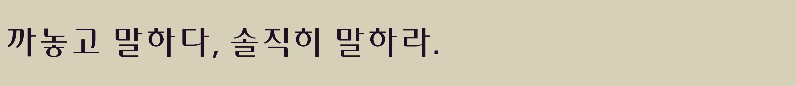 Preview Of 빛고을광주체 Light
