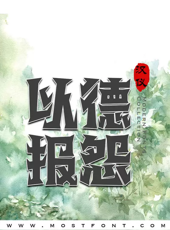 Typographic Design of 汉仪铸字黑森林-W
