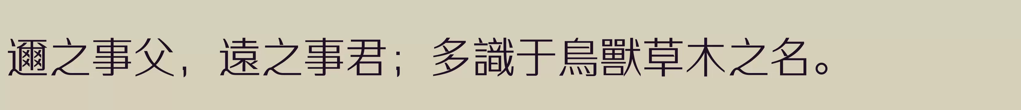 「W1」字体效果图