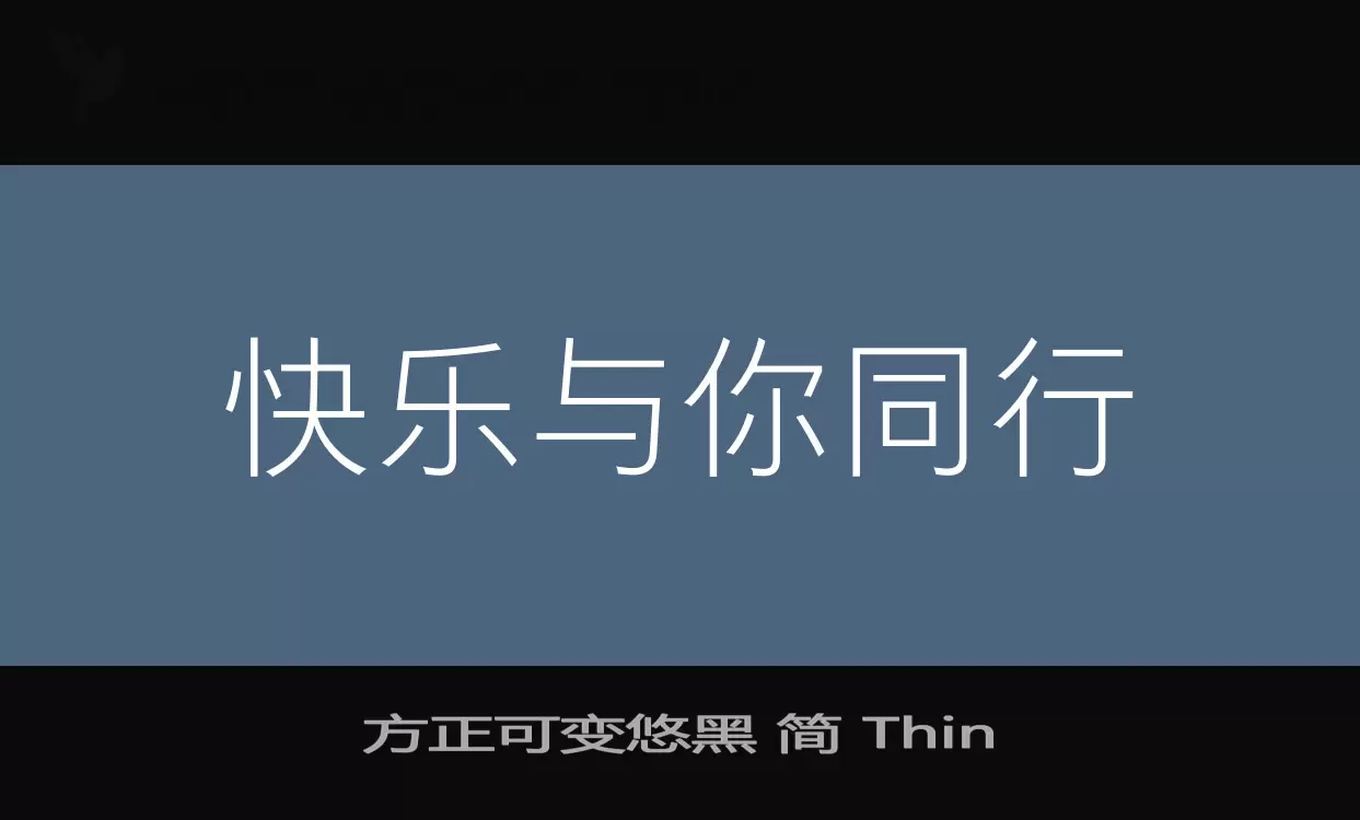 Font Sample of 方正可变悠黑-简-Thin