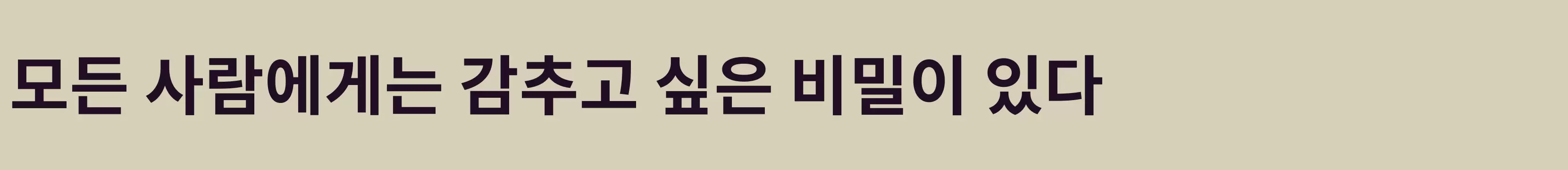 Preview Of Nowar Neo Sans CL Cn Bold