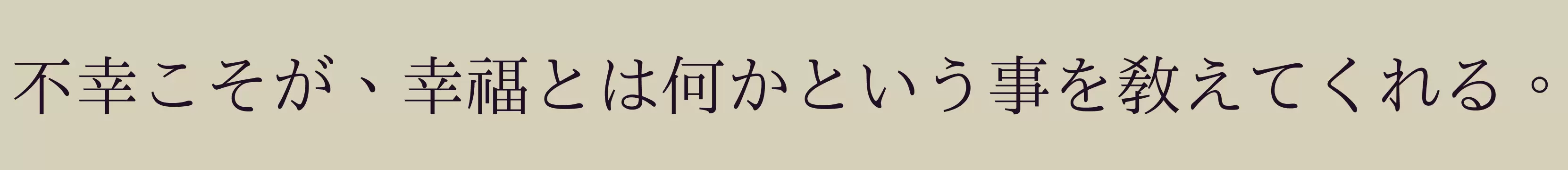 「6」字体效果图