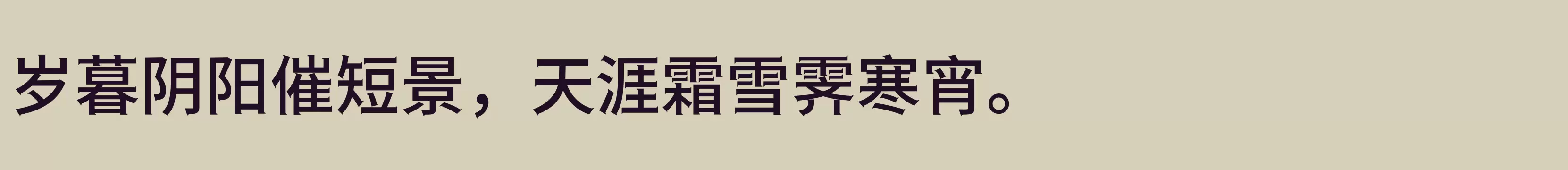 「Medium」字体效果图
