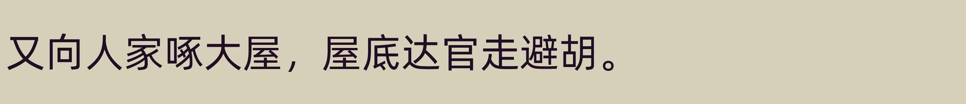 「Regular」字体效果图