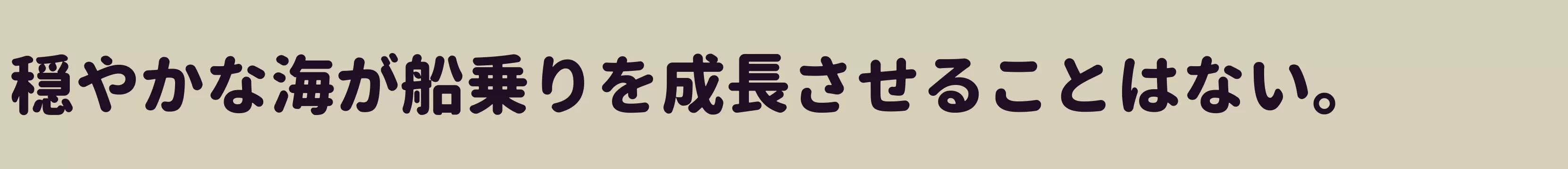 「Heavy」字体效果图