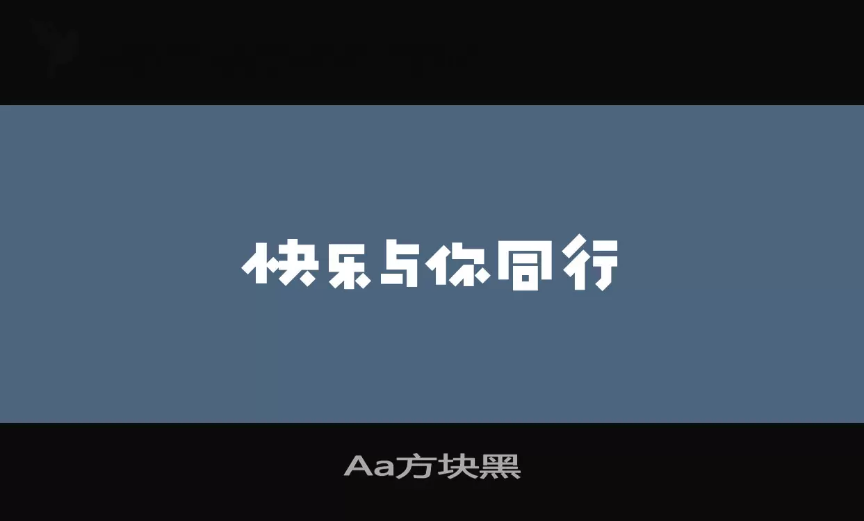 Font Sample of Aa方块黑