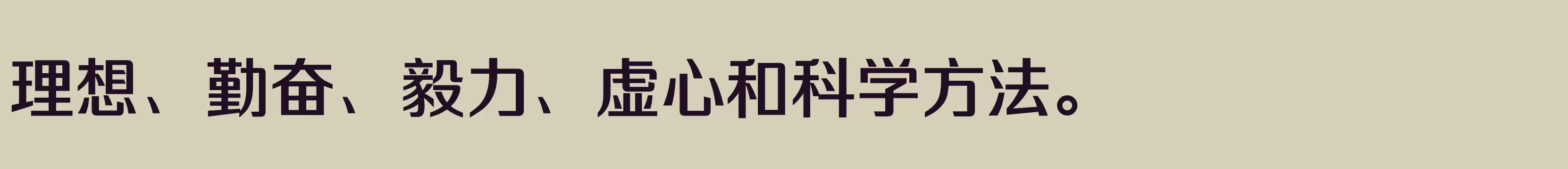 「W3」字体效果图