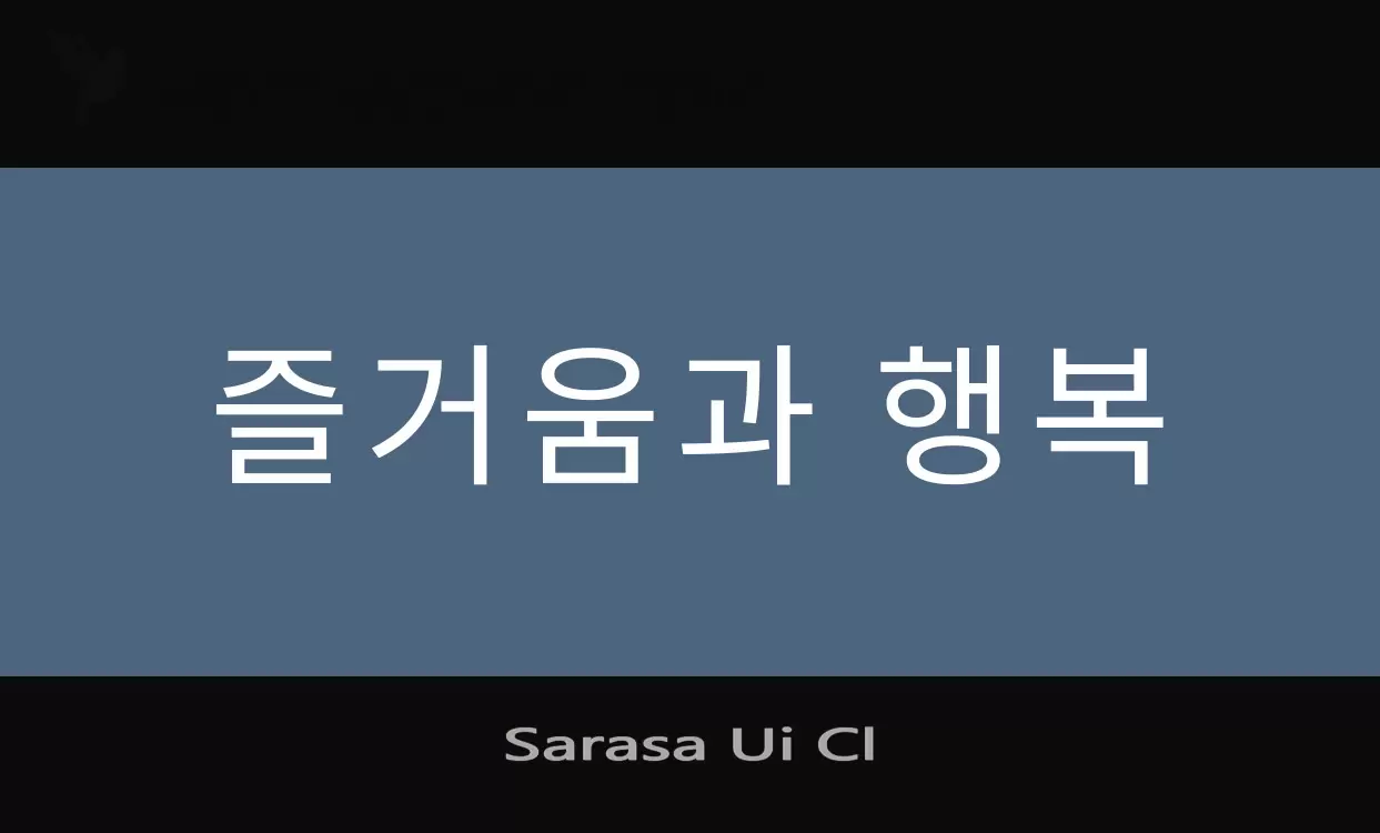 Font Sample of Sarasa-Ui-Cl