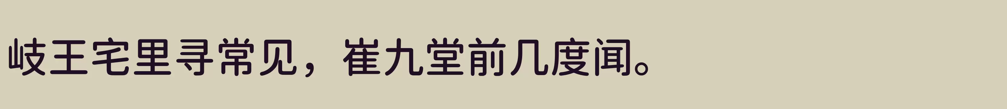 「Medium」字体效果图