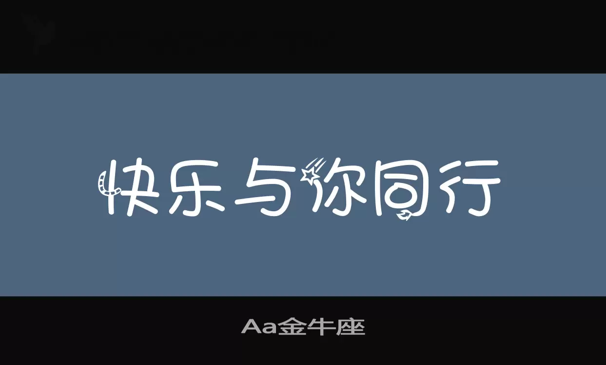 「Aa金牛座」字体效果图