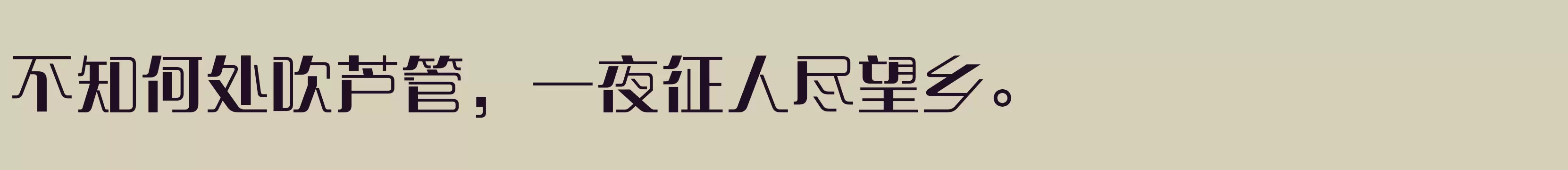 Preview Of 方正晴朗体 简 Bold