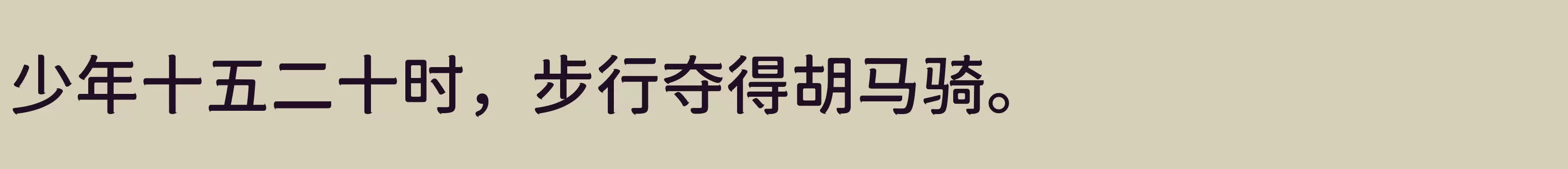 「Medium」字体效果图