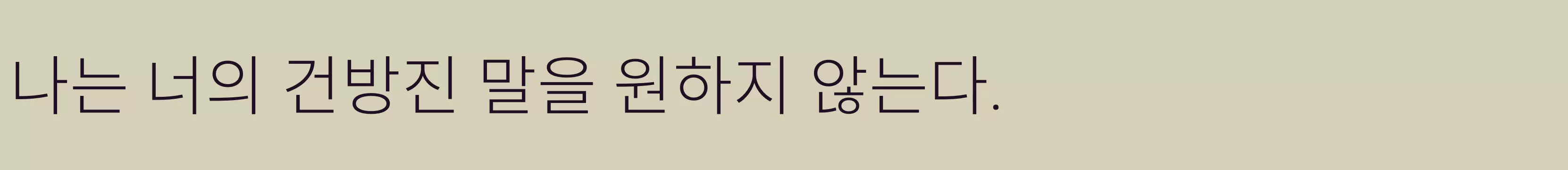 Preview Of Nowar Neo Sans CL UI Lt Regular