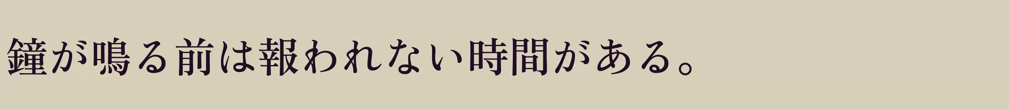 「Bold」字体效果图