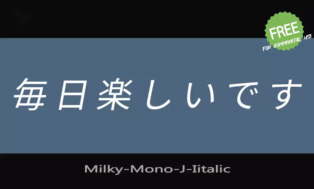 Font Sample of Milky-Mono-J