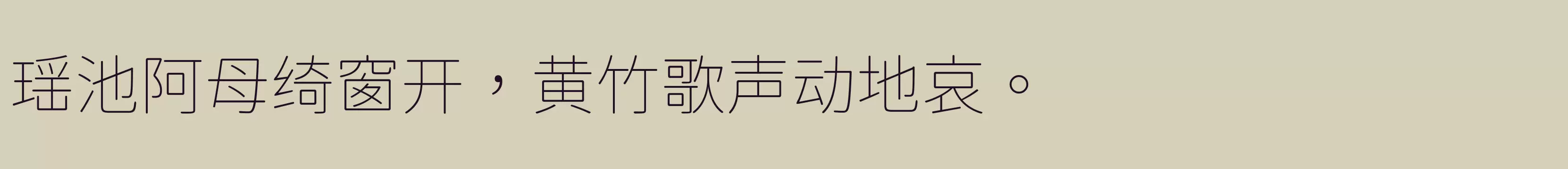 「EL」字体效果图