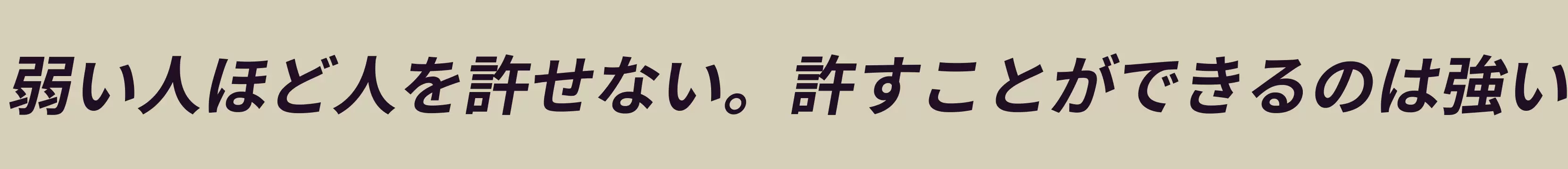 「」字体效果图