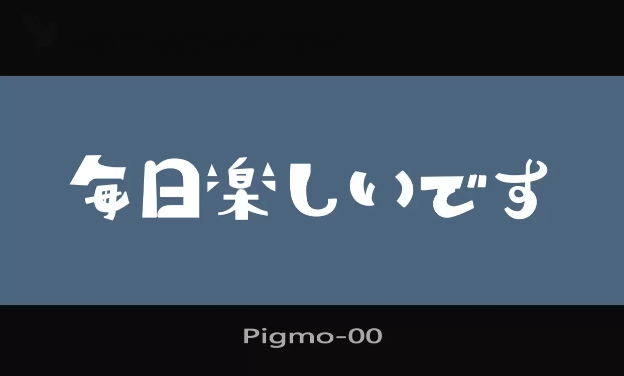 「Pigmo-00」字体效果图