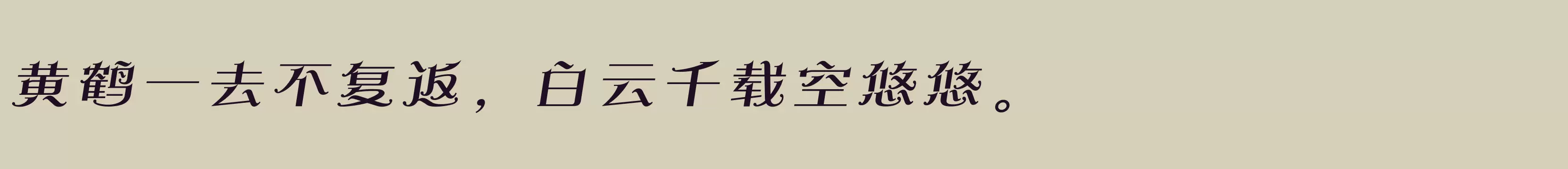 Preview Of 方正玛丽体 简 Medium
