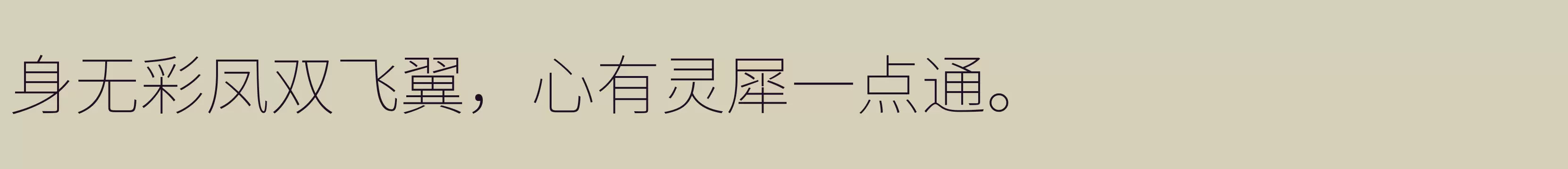 「Thin」字体效果图