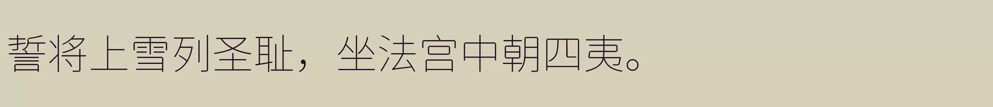 「Thin」字体效果图