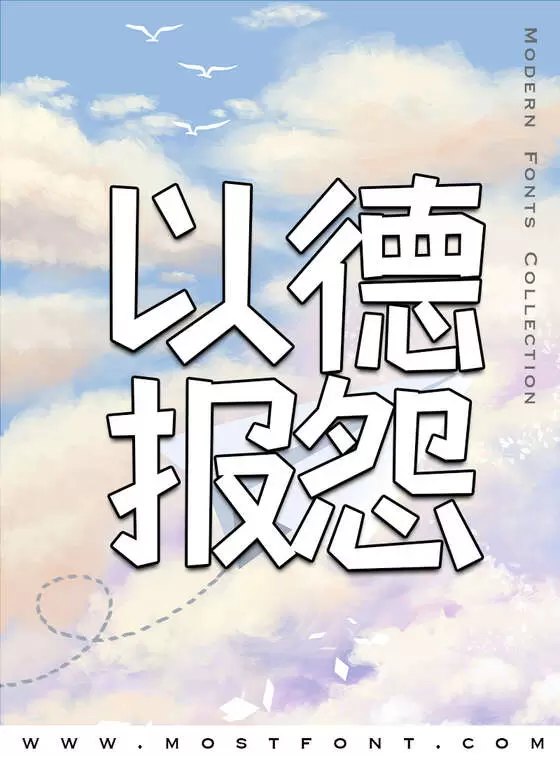 Typographic Design of 摄图摩登小方体