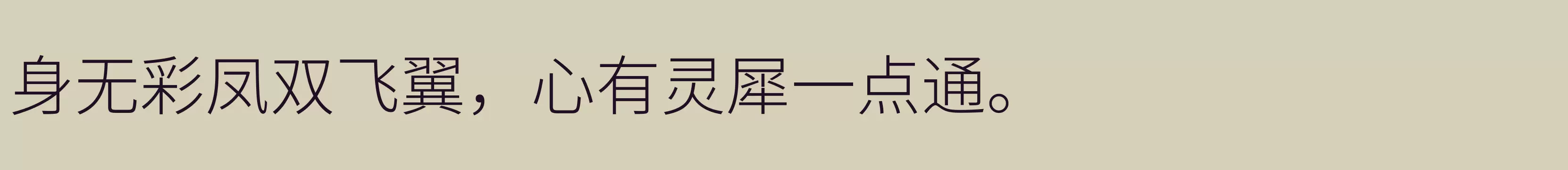 「Light」字体效果图